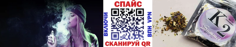 наркота  Власиха  БУТИРАТ 99% 