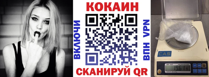 как найти закладки  Власиха  Cocaine Эквадор 