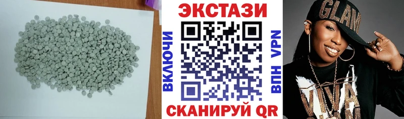 где купить наркоту  Власиха  ЭКСТАЗИ 99% 
