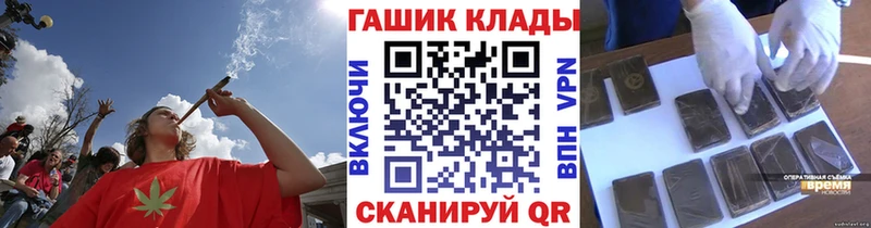 блэк спрут tor  продажа наркотиков  Власиха  ГАШ гашик 
