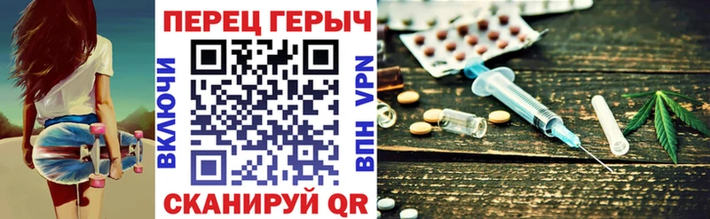 как найти закладки  Власиха  ГЕРОИН хмурый 