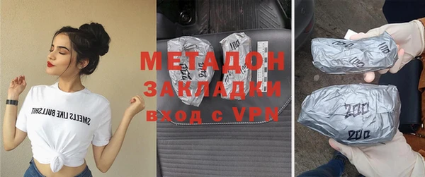 MDMA Premium VHQ Абдулино