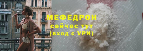 MDMA Premium VHQ Абдулино
