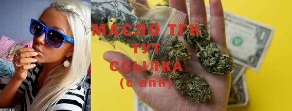 MDMA Premium VHQ Абдулино