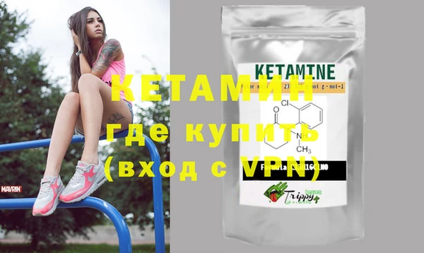 MDMA Premium VHQ Абдулино