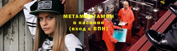 MDMA Premium VHQ Абдулино