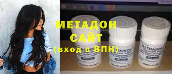 MDMA Premium VHQ Абдулино