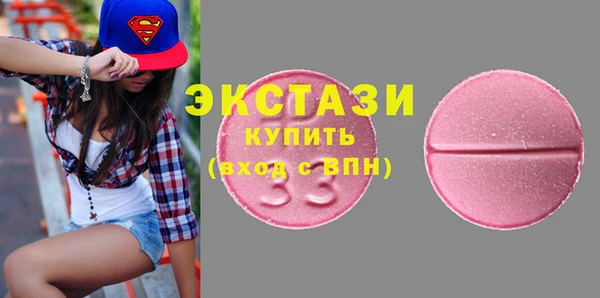 MDMA Premium VHQ Абдулино