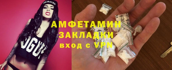 MDMA Premium VHQ Абдулино