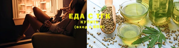 сатива Абинск