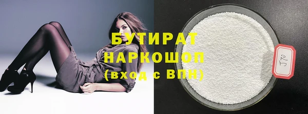 PSILOCYBIN Абаза