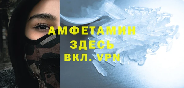 сатива Абинск