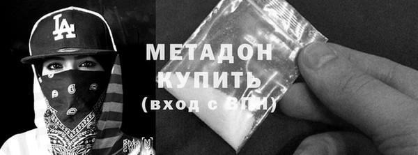 сатива Абинск