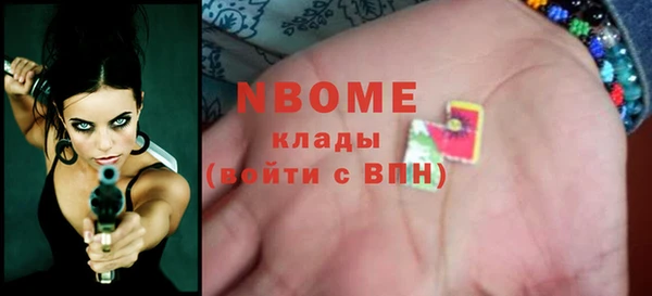 PSILOCYBIN Абаза