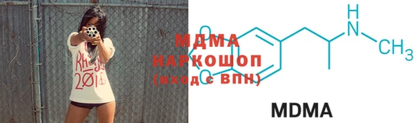 сатива Абинск