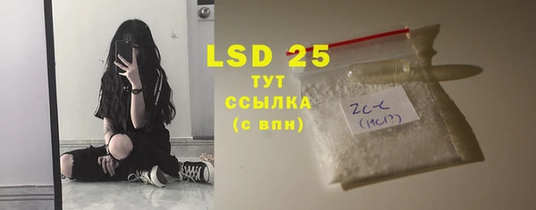MDMA Premium VHQ Абдулино