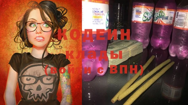 сатива Абинск