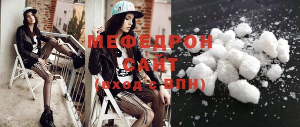 сатива Абинск