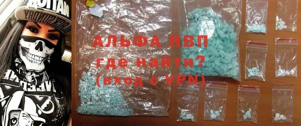 сатива Абинск