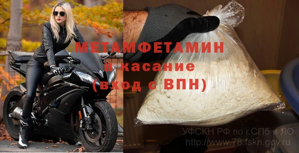 MDMA Premium VHQ Абдулино