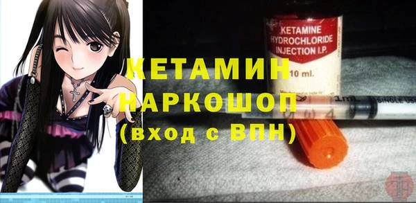 сатива Абинск