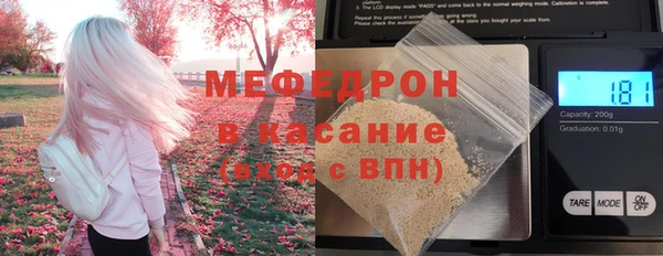 PSILOCYBIN Абаза