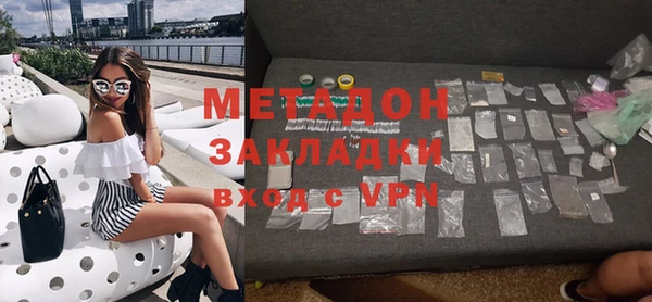 MDMA Premium VHQ Абдулино
