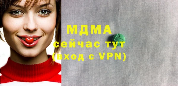PSILOCYBIN Абаза