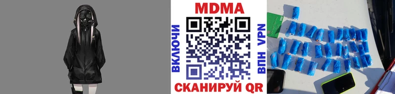 MDMA Molly где купить наркоту Власиха