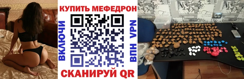 блэк спрут ссылка  что такое наркотик  Власиха  Мефедрон мука 