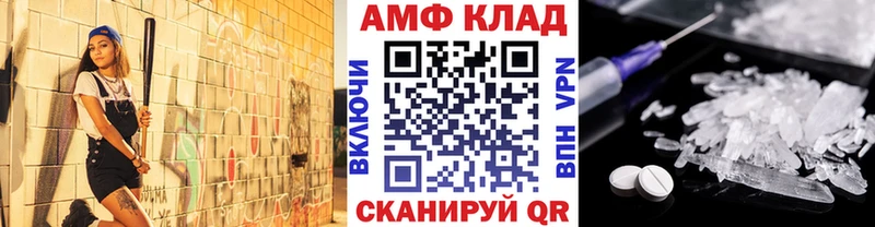 Метамфетамин пудра  Власиха 