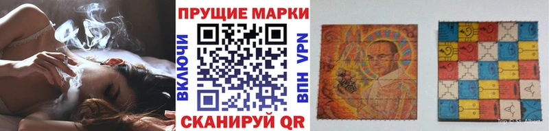 Наркотические марки 1,8мг  магазин продажи наркотиков  Власиха 