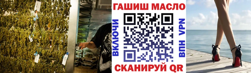 магазин    Власиха  ТГК концентрат 